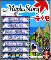 Download 'Maplestory Archer (176x208)' to your phone
